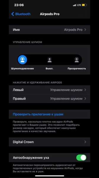 AirPods pro в Орле