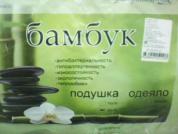 Подушки новые в Новокузнецке фото 5