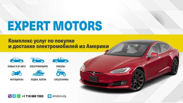 Expert Motors - Автомобили под Заказ, Воронеж в Краснодаре фото 30