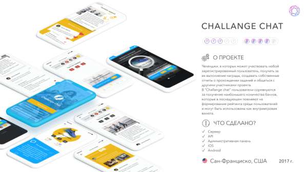 Разработка мобильного приложения в фото 11