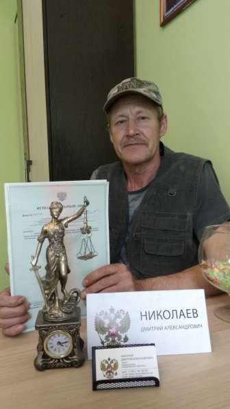 Юрист по семейным делам. Консультация любой сложности в Гатчине фото 10