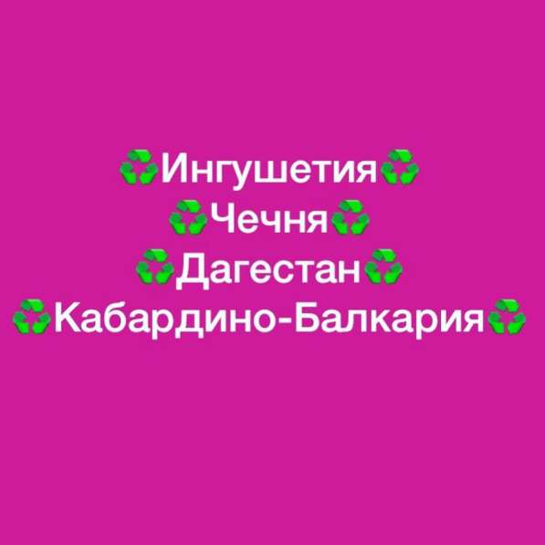 Greenway в Москве фото 9