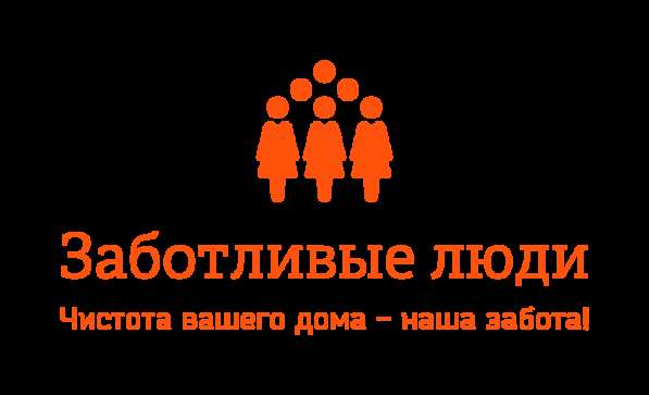 Уборка кв./домов после ремонта в Обнинске