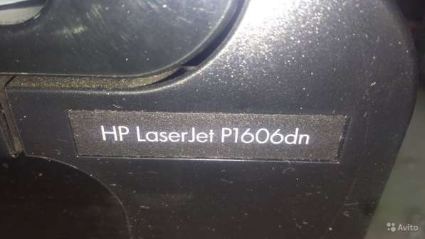 Принтер HP LaserJet P1606 dn, б/у, рабочий в Долгопрудном