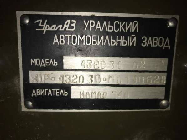УРАЛ-43203 кунг с Хранения в Казани фото 5