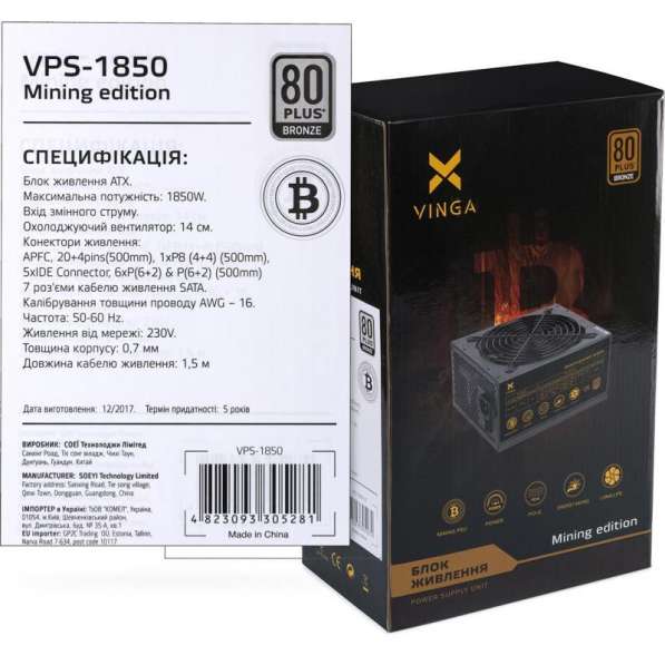 Блок питания Vinga VPS-1850W, новый в упаковке