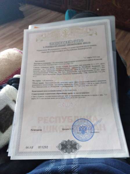 Срочная продажа земли, 18 соток в Уфе