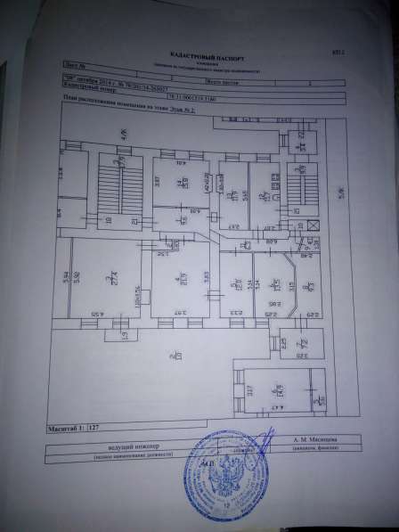 Прямая продажа комната, Литейный пр. 60