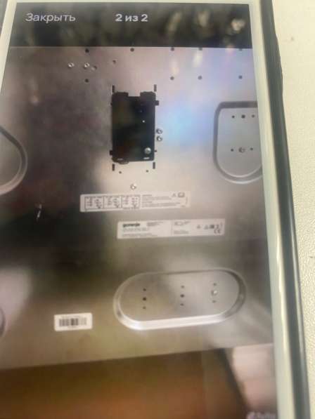 Электроплитой горение БУ в Москве