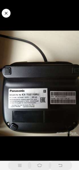 Стационарный телефон модель:panasonic KX-TG25 в Санкт-Петербурге