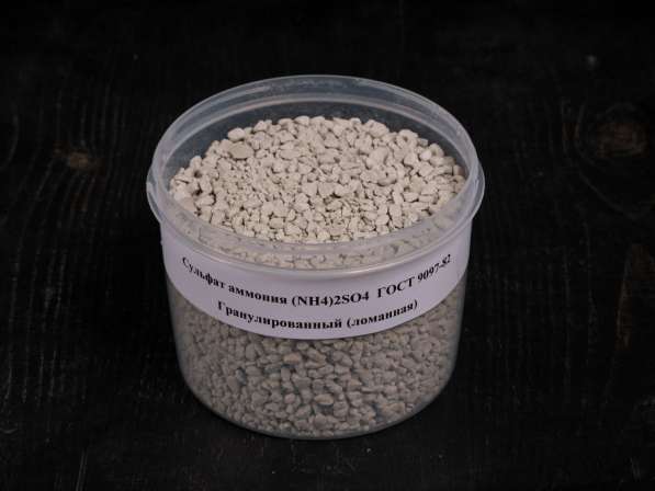 Сульфат аммония гранулированный