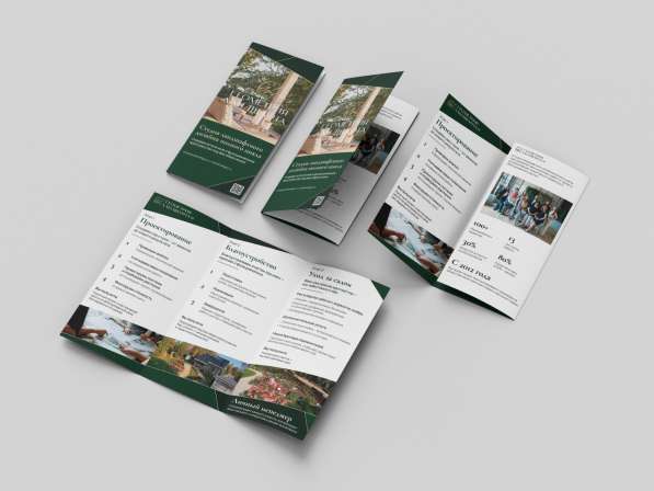 Графический и бренд-дизайн под ключ в Санкт-Петербурге фото 7