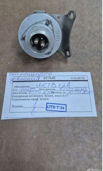 Мств-1.2а
