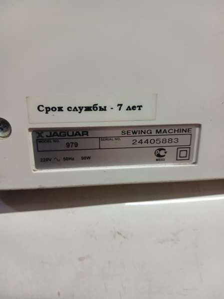 Швейная машинка jaguar б/у в Санкт-Петербурге фото 3