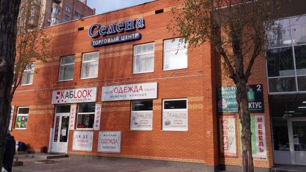 Сдается помещение в 