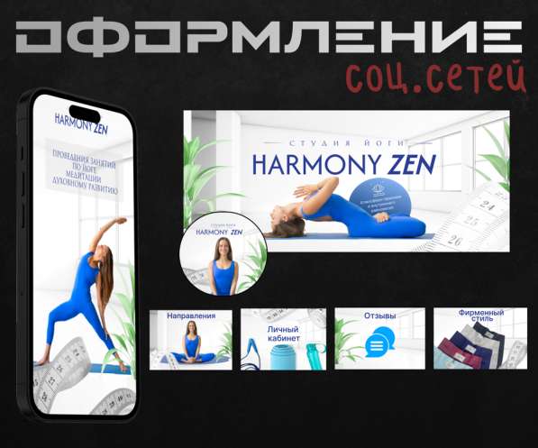 Инфографика в Москве фото 5