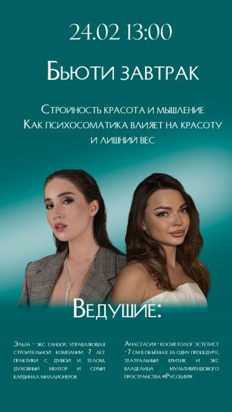 Графический дизайнер в Петропавловск-Камчатском фото 7