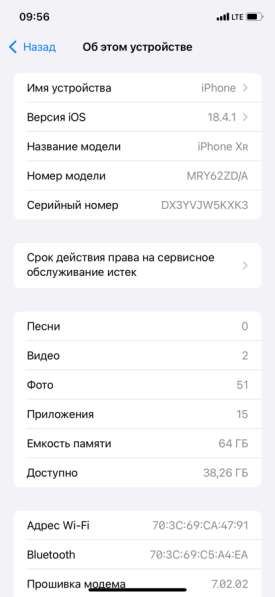 Продам iPhone xr 64g в Красногорске фото 3
