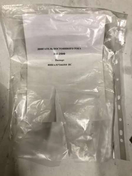 ПЯ-250Ф УХЛ4 двигатель постоянного тока в Старой Купавне фото 3
