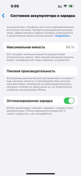 IPhone 14 Pro, 128 ГБ в Дзержинске фото 3