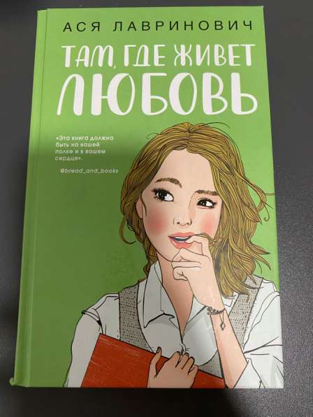 Книги в Москве