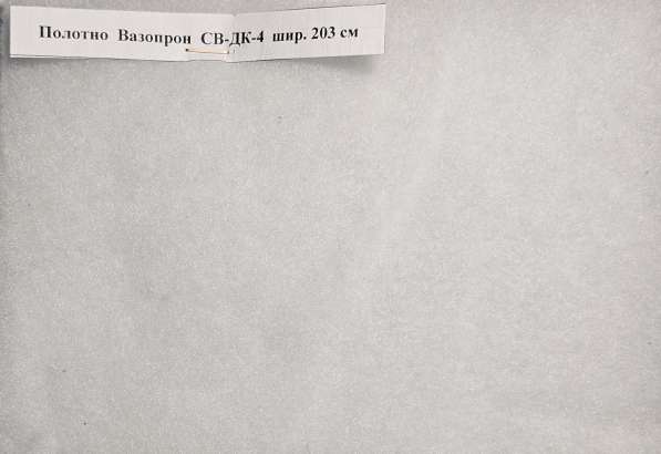 Полотно Вазопрон СВ-ДК-4 шир. 203 см