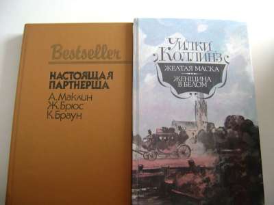 книги в Тольятти фото 10