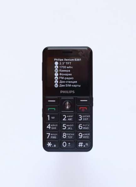 Новый Philips E207 Xenium (оригинал, комплект)