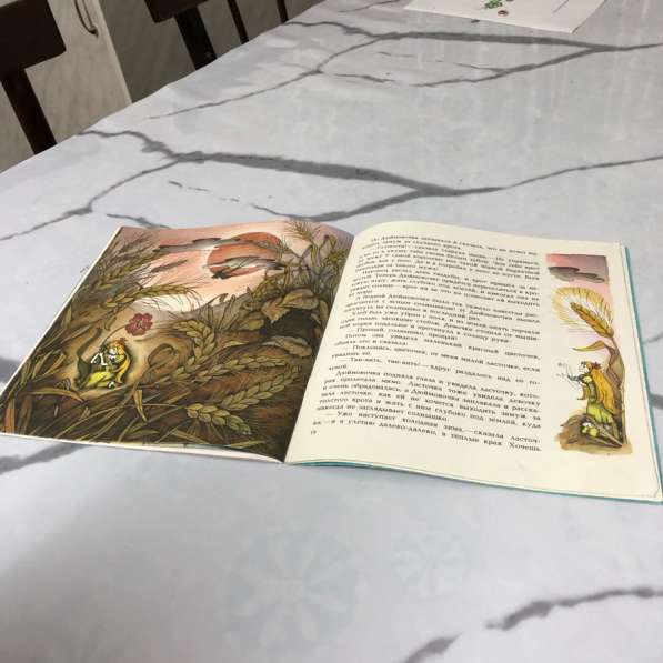 Книга Дюимовочка в Вешенской фото 3