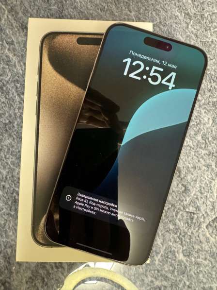 IPhone 15 pro max 512