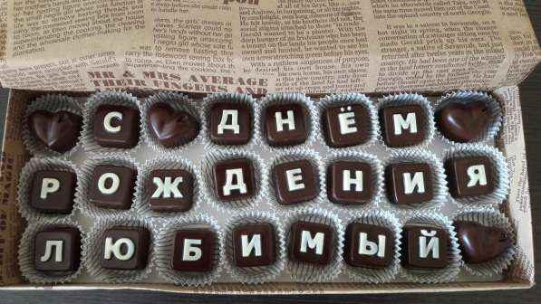 Изделия из шоколада в Воронеже фото 15