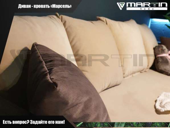 Диван - кровать «Марсель» в Владивостоке фото 3