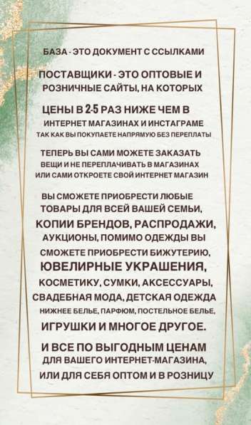 Одежда по смешной цене в Тюмени фото 4