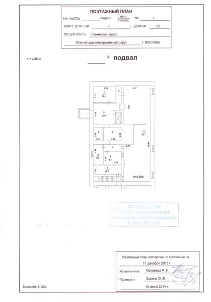 Под интернет-магазин, услуги, квесты, мастерскую и др в Москве