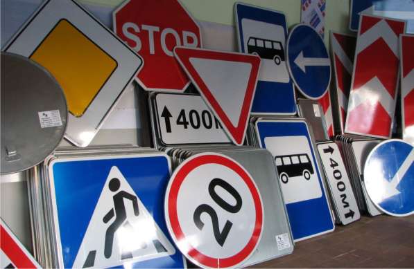 Дорожные знаки в Саратове