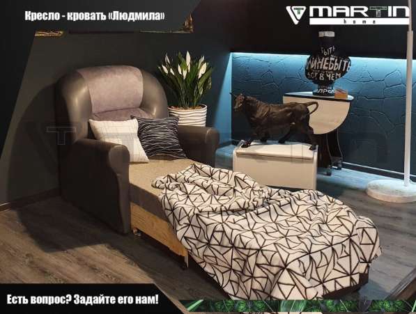 Кресло - кровать «Людмила» (любая расцветка) в Владивостоке фото 6