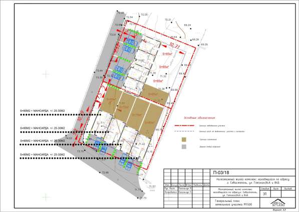 Таунхаус 120м2 в Севастополе фото 8