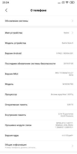 Xiaomi Redmi Note 5 в Москве фото 3