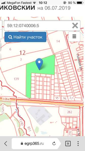 Продам земельные участки в Чайковском фото 3