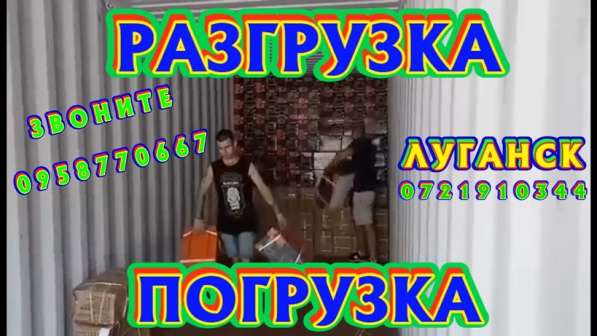 Кладка, поребрики, забор, копка, грузчики в фото 15