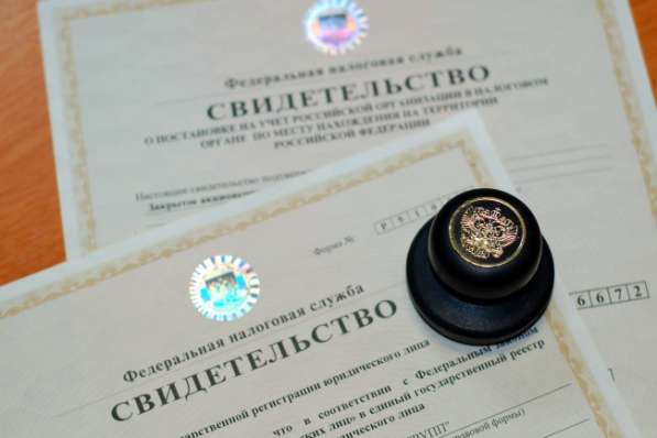Продам фирмы ООО