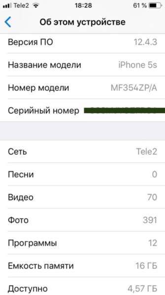 IPhone 5s 16gb (оригинал) в Угличе фото 3