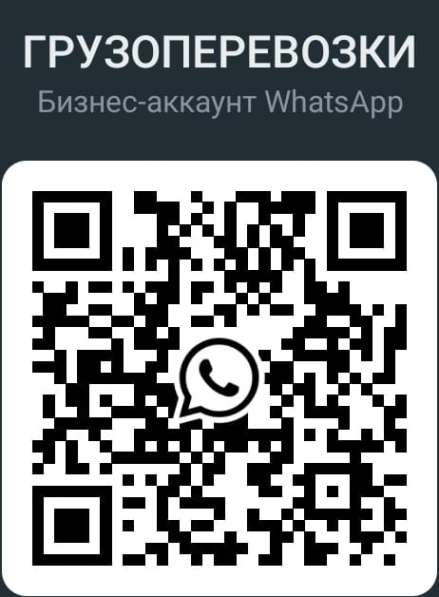 Перевозка грузов в Балашове фото 3