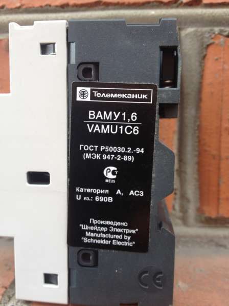 Автомат защиты новый, ВАМУ 1,0-1,6А Германия с регулировкой в Челябинске фото 4