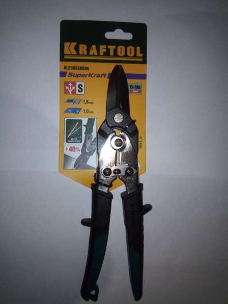 Ножницы по металлу Kraftool