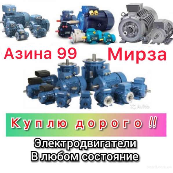 Куплю подшипники дорого