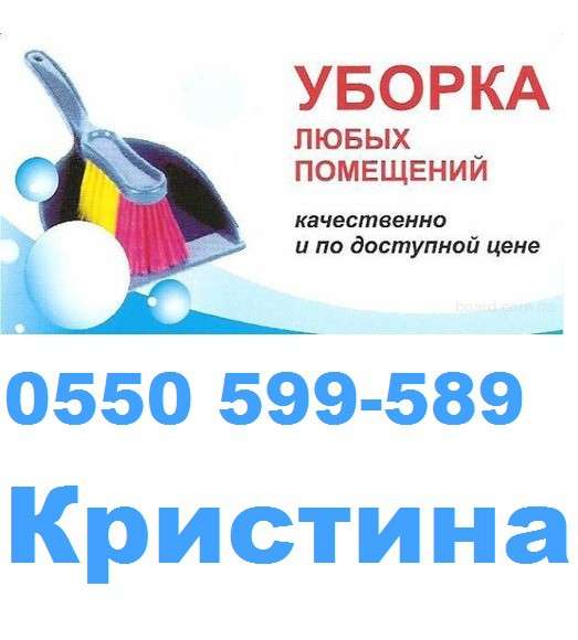 УБОРКА ДОМА В КАЙФ! в фото 15