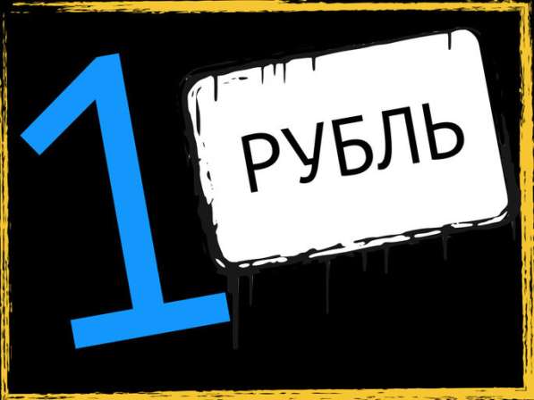 Не заказывайте Мебель!