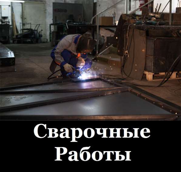 Строительство ремонт отделка в Владимире