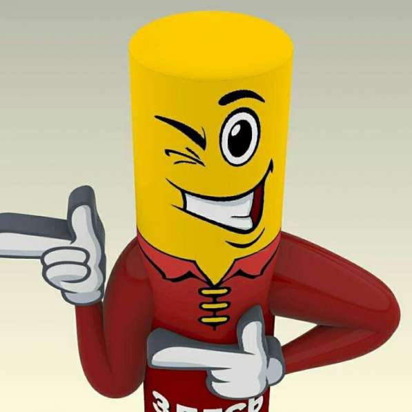 Я Кирилл, предоставляю промоушен